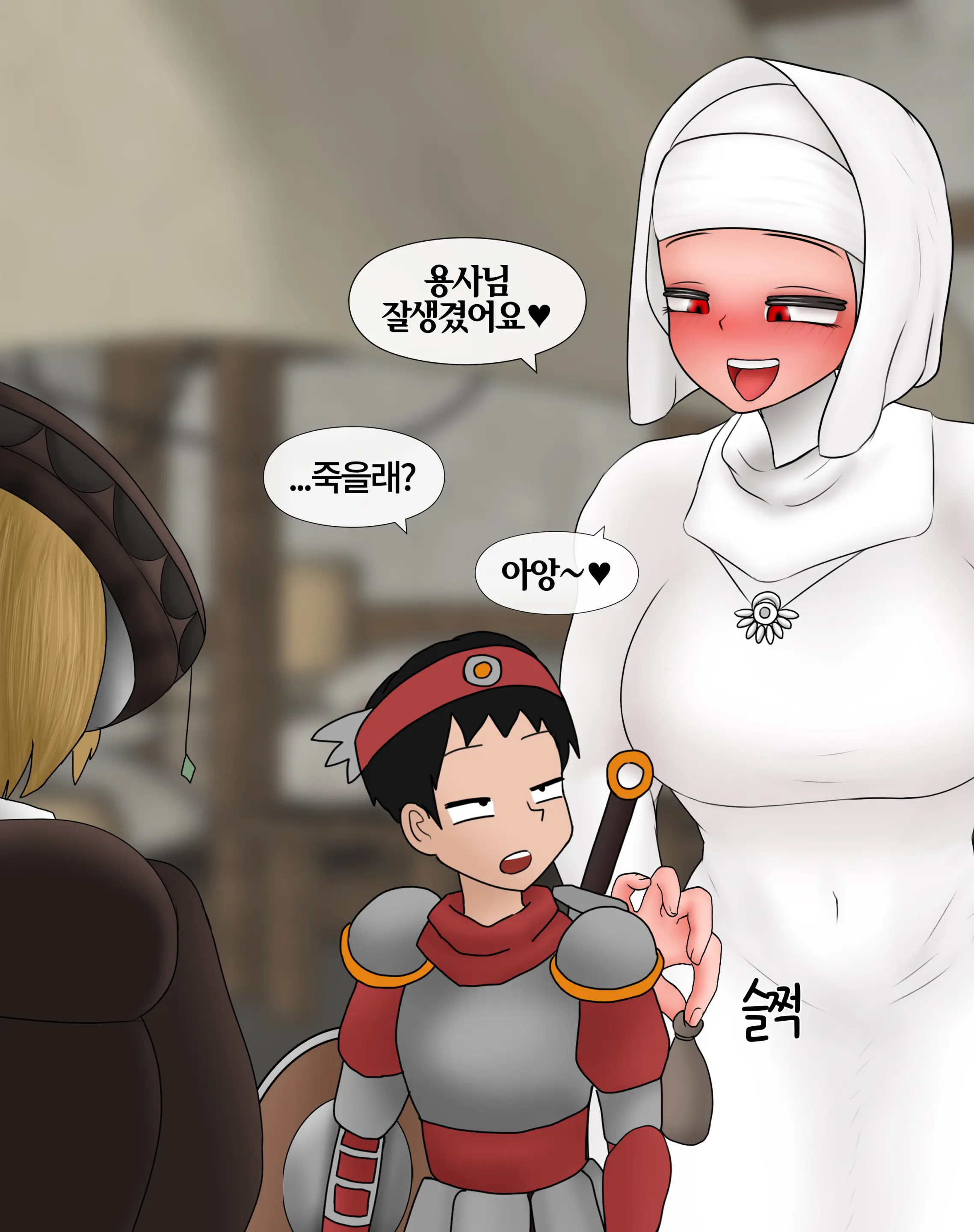 잡몹 촉수녀가 너무 잘함 Low Level Tentacle Monster Is Too Good At [Korean] 01-21